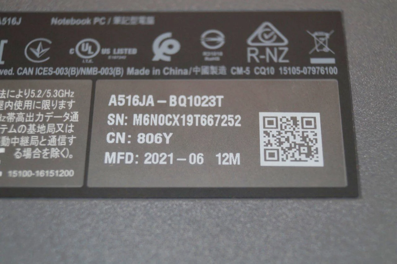 Ноутбук Asus VivoBook 15 X515JA Б/У preview 6