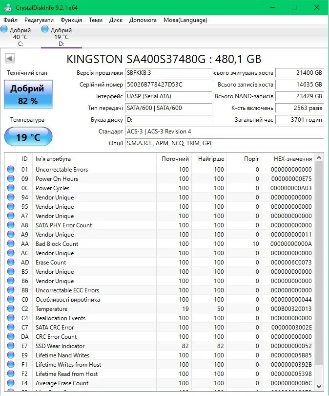 SSD накопичувач KINGSTON (SA400S37480G) 480 GB Б/У preview 5