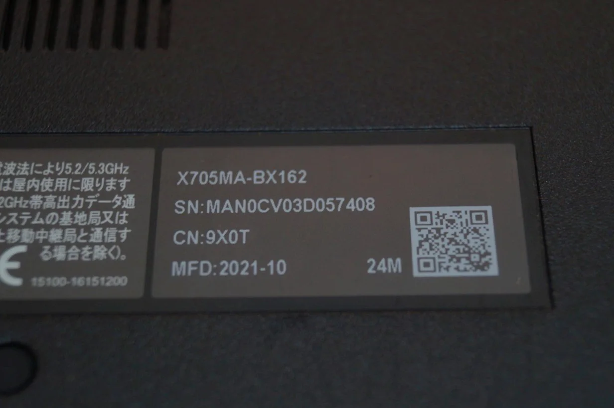 Ноутбук Asus VivoBook X705MAR Б/У preview 8