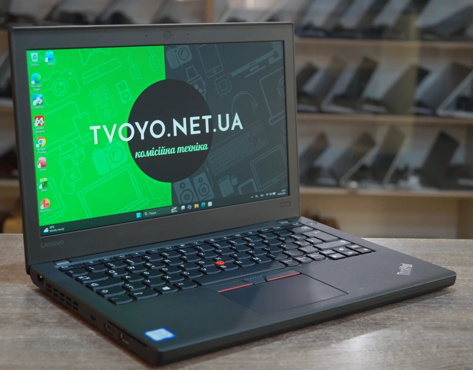 Ноутбук Lenovo ThinkPad X270 Б/У 1