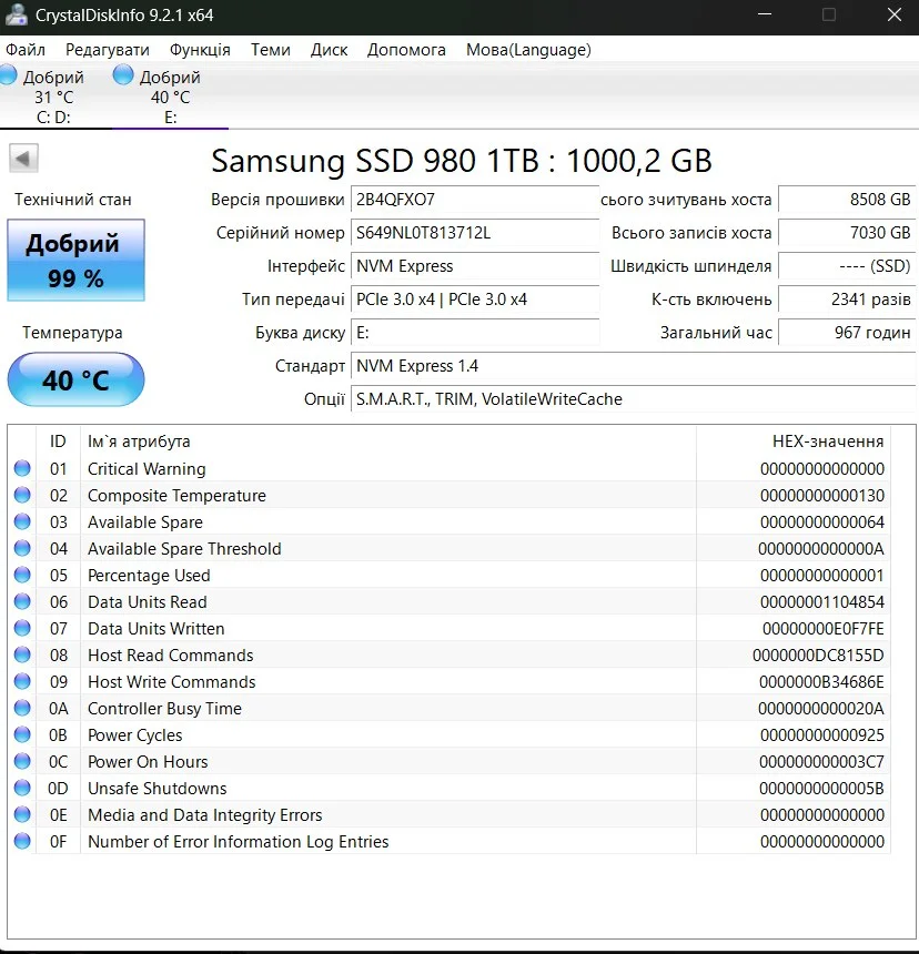 SSD накопичувач Samsung 980 1000 ГБ Б/У preview 2