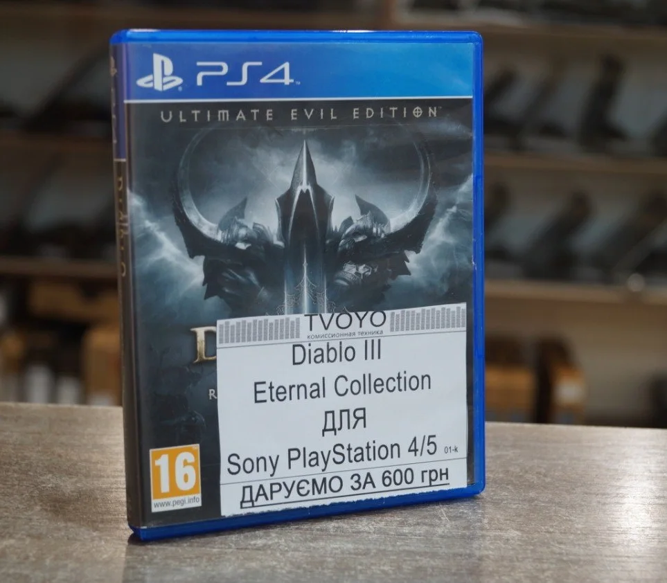 Diablo III Eternal Collection (PS4/PS5) 1