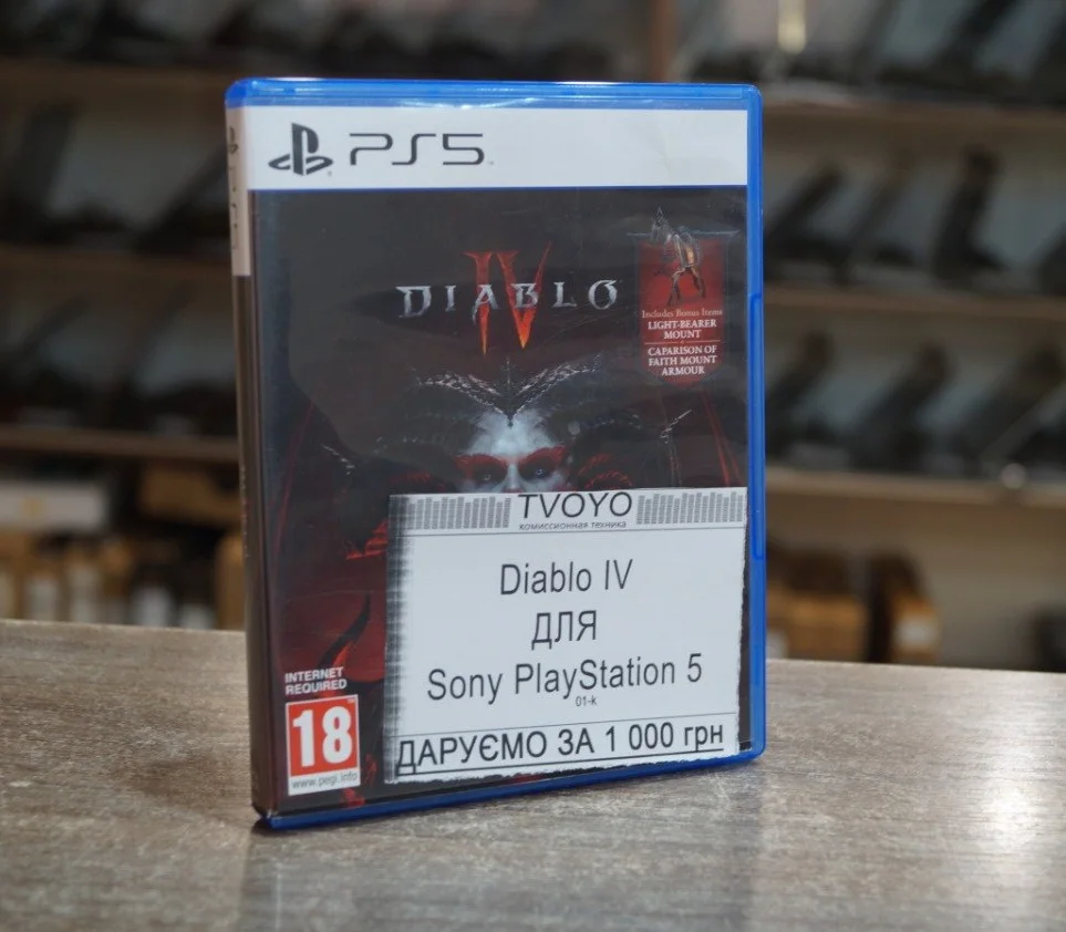 Diablo IV (PS4/PS5) 1