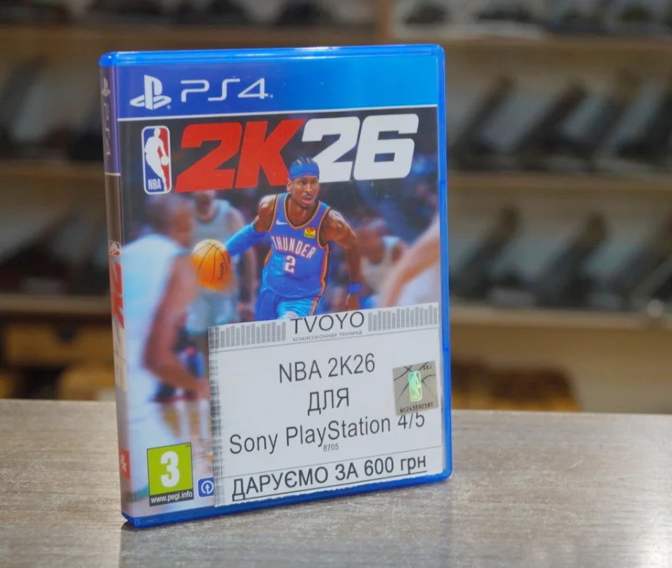 NBA 2K26 (PS4/PS5) 1