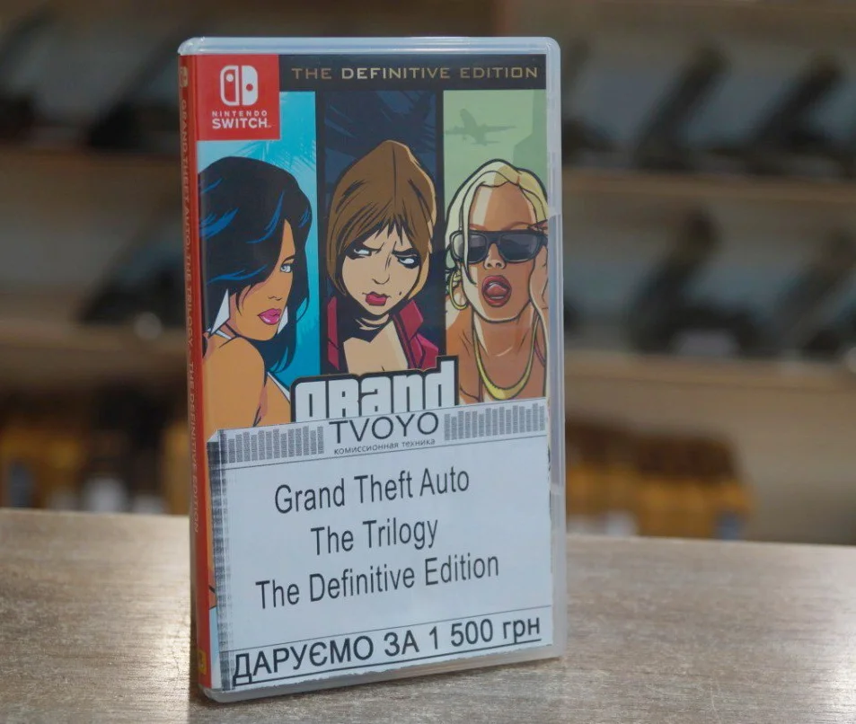 GTA Trilogy Nintendo Switch 1