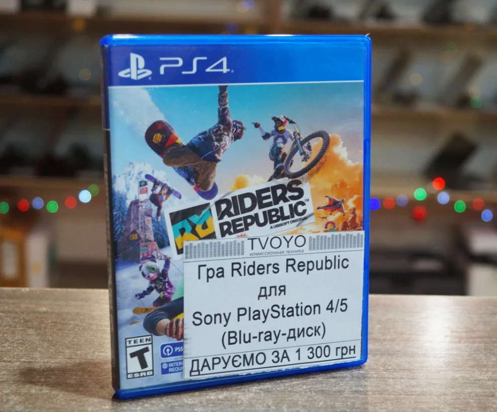 Riders Republic PS4/PS5