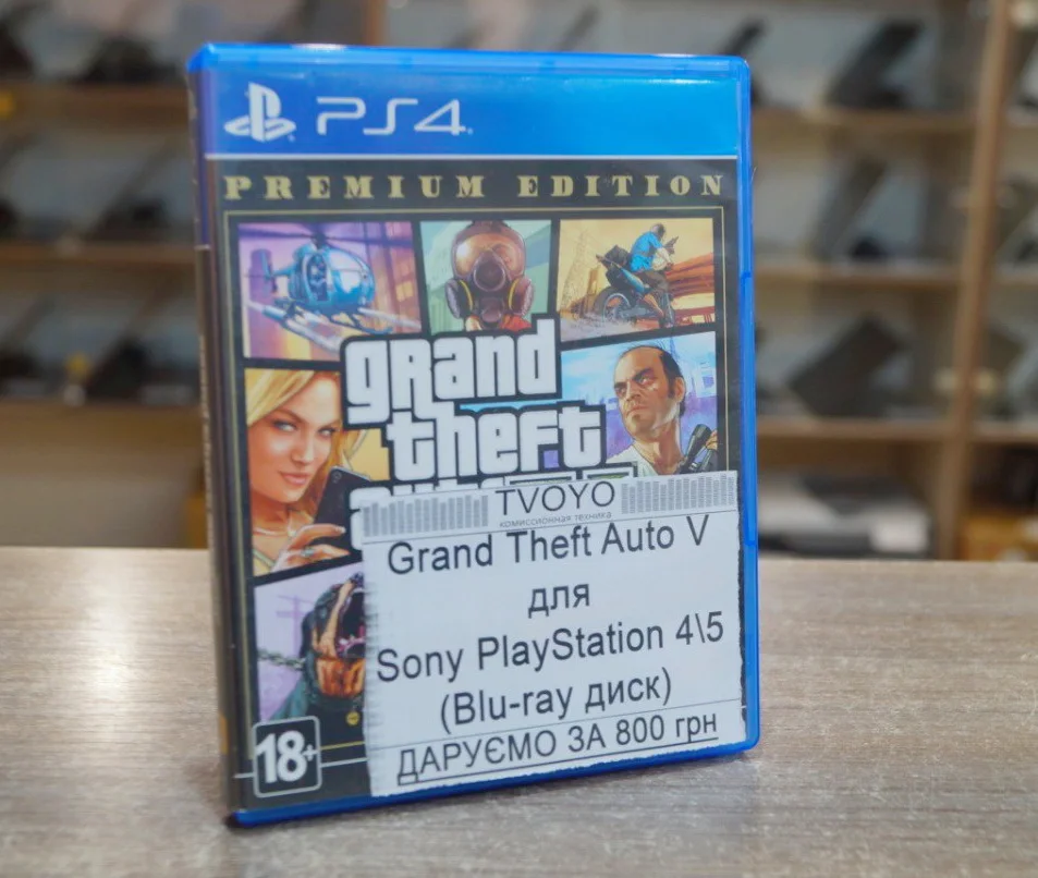 Grand Theft Auto V Premium Edition (PS4/PS5) 1