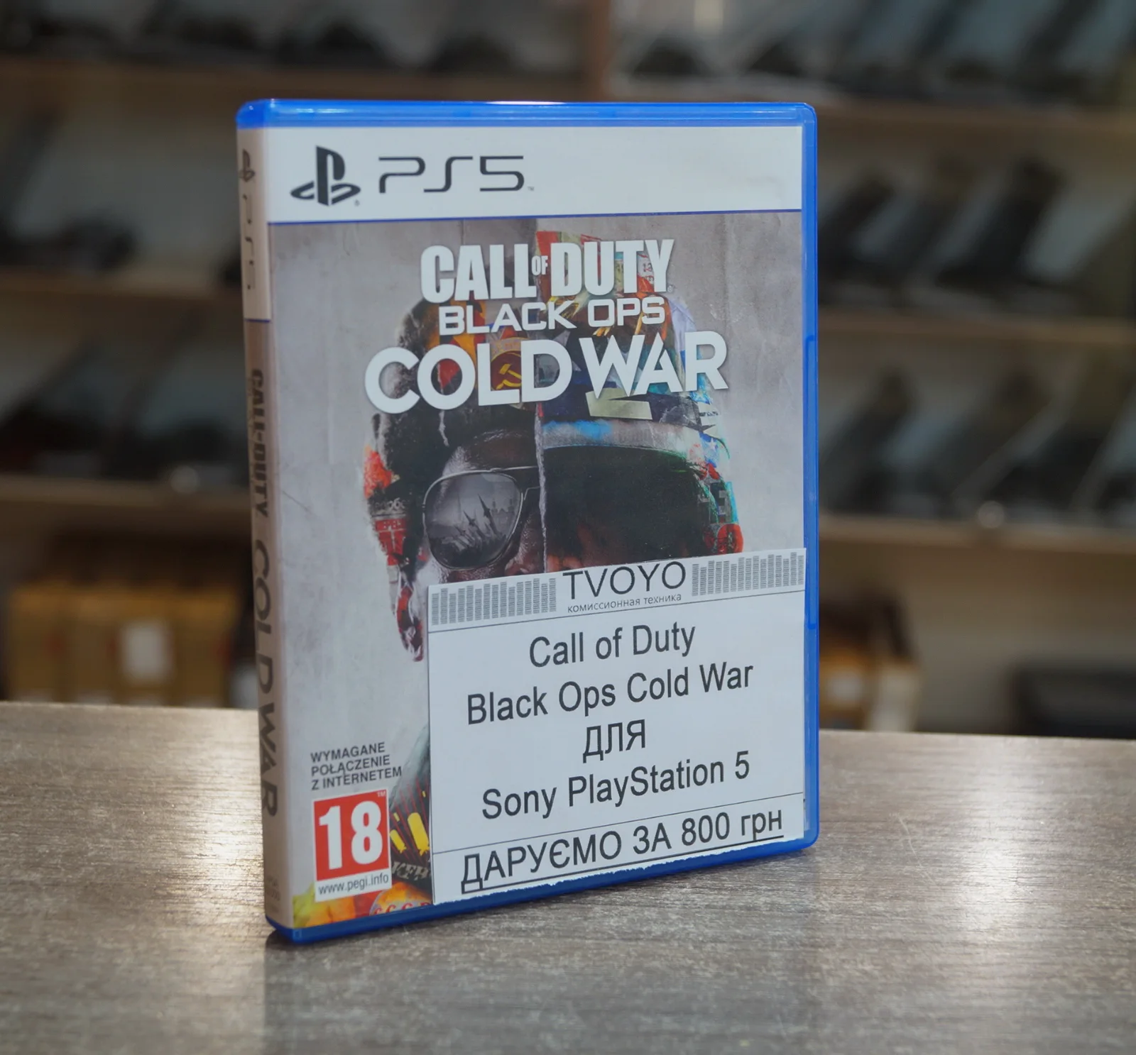 Call of Duty: Black Ops Cold War (PS5)