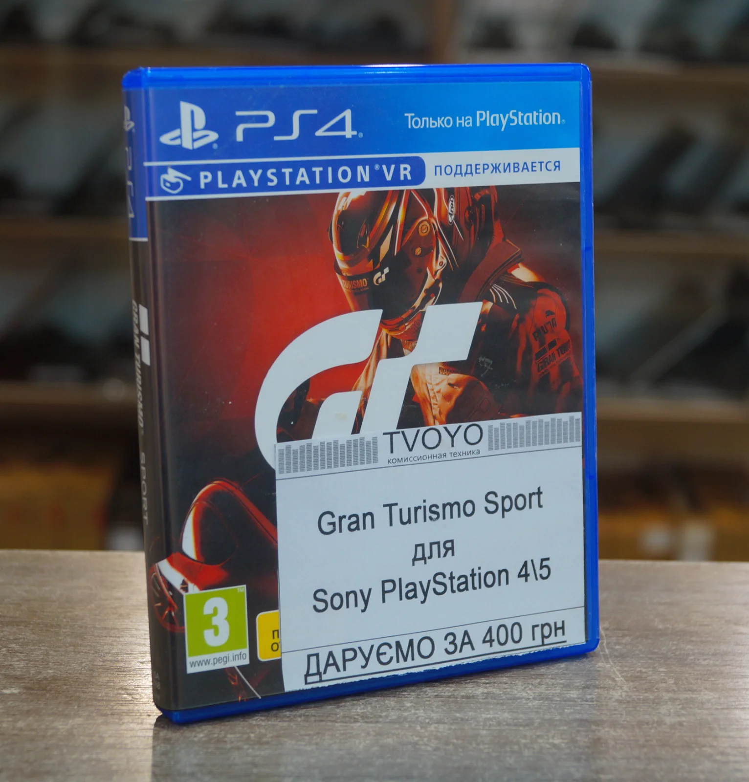 Gran Turismo Sport для Sony PlayStation 4\5 1