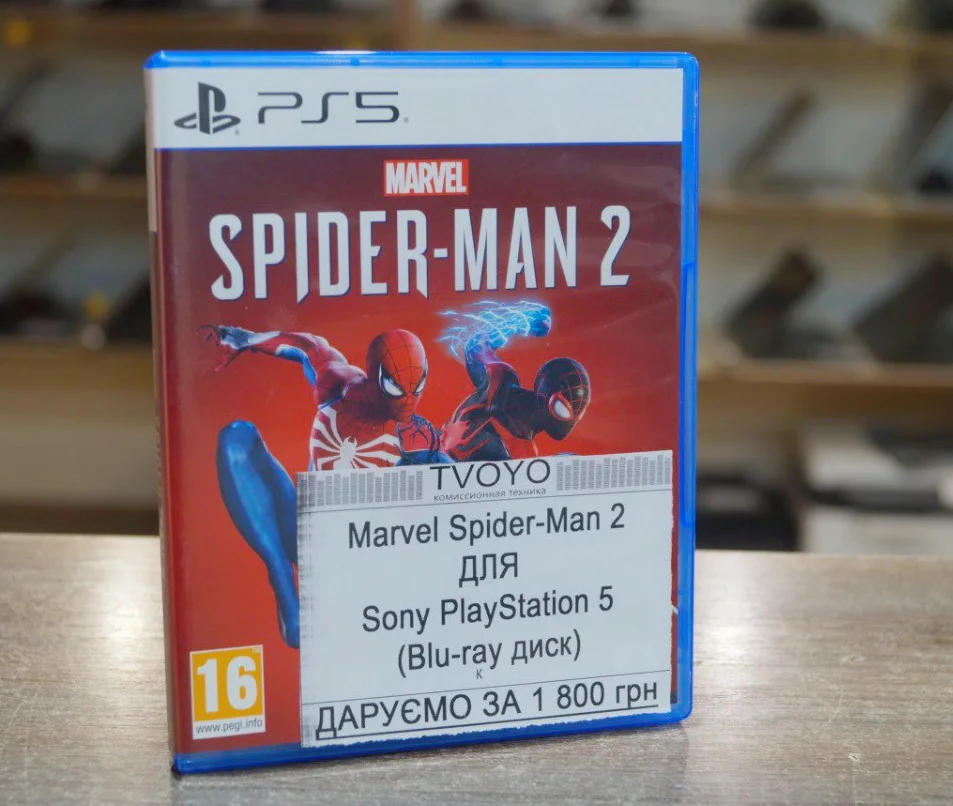 Marvel Spider-Man 2 (PS5) 1