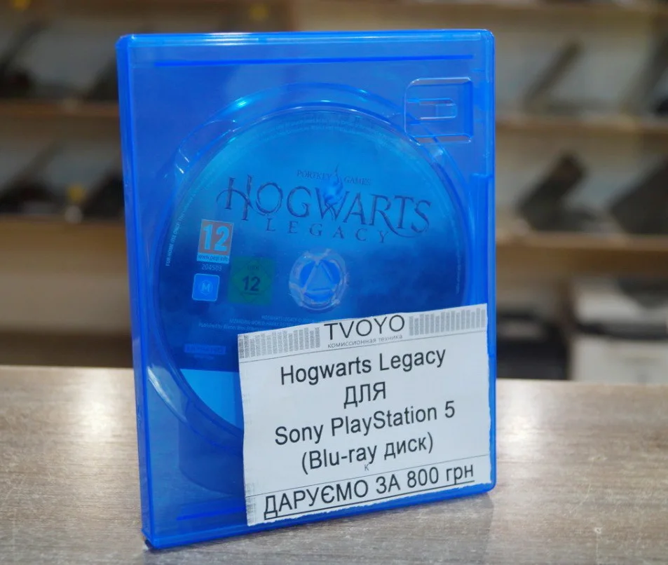 Hogwarts Legacy (PS5) 1