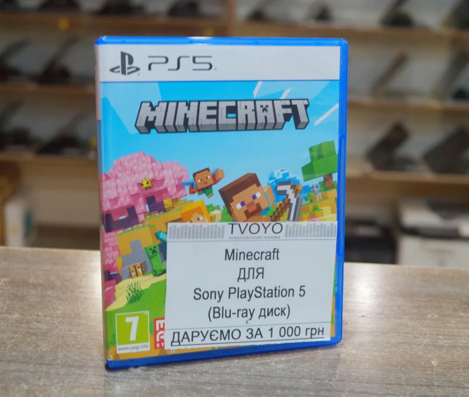 Minecraft (PS5) 1