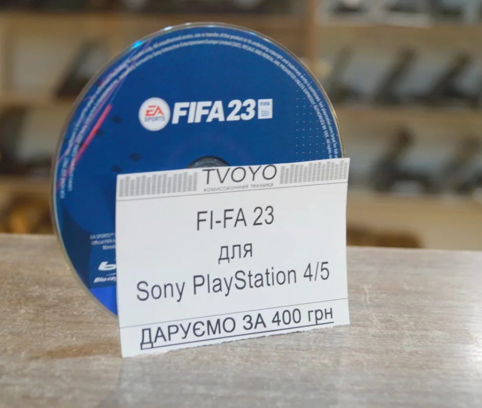 FIFA 23  (PS4/PS5) 1