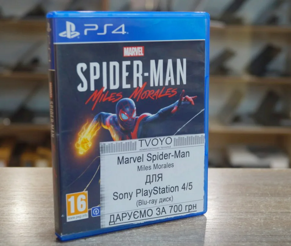 Marvel's Spider-Man: Miles Morales (PS4/PS5) 1