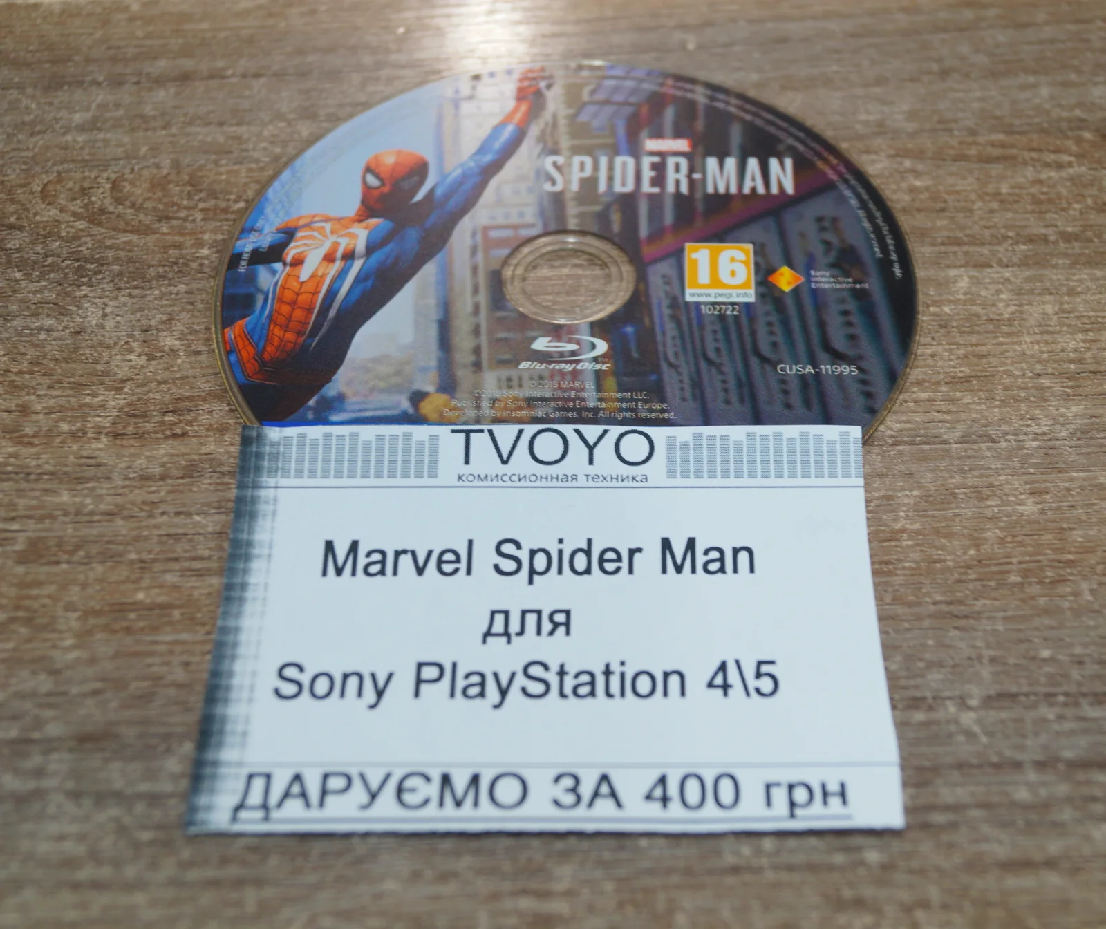 Marvel Spider Man для Sony PlayStation 4\5